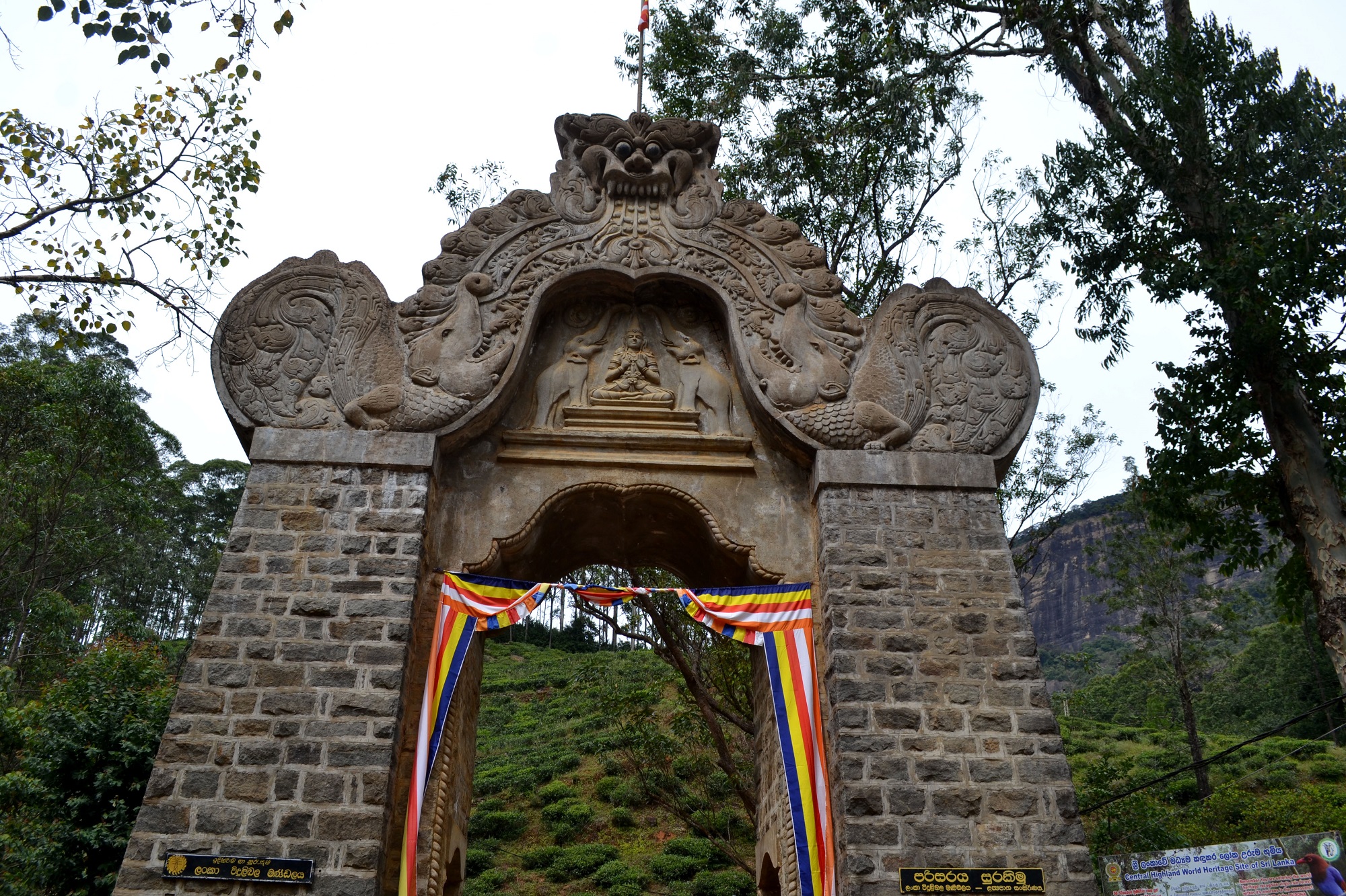 8-adams-peak-dragon-arch